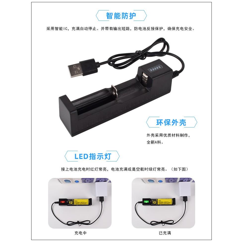 極光商城-USB帶線18650鋰電池充電器14500電池3.7v 萬能充電器-細節圖5