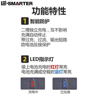 極光商城-USB帶線18650鋰電池充電器14500電池3.7v 萬能充電器-細節圖9