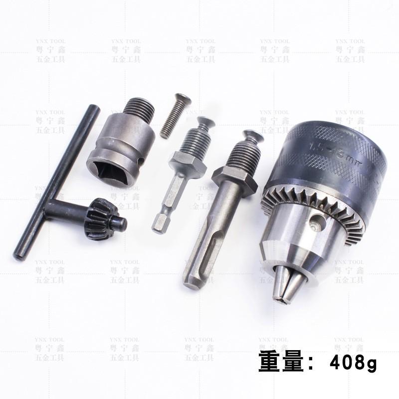 極光商城-電鑽夾頭電鎚衝擊鑽夾頭角磨機電動扳手夾頭轉換夾頭電鎚轉換桿-細節圖2