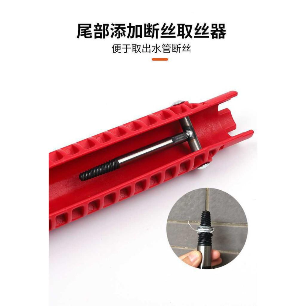 極光商城-衛浴扳手水暖安裝工具多功能家用水管水龍頭角閥水槽維修拆卸扳手-細節圖6