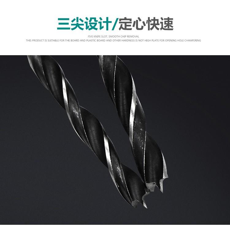 極光商城-三尖木工沉頭鑽擴孔鑽頭木工倒角器導向鑽高速鋼鑽頭3-10mm-細節圖3