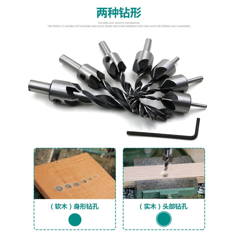 極光商城-三尖木工沉頭鑽擴孔鑽頭木工倒角器導向鑽高速鋼鑽頭3-10mm-細節圖4