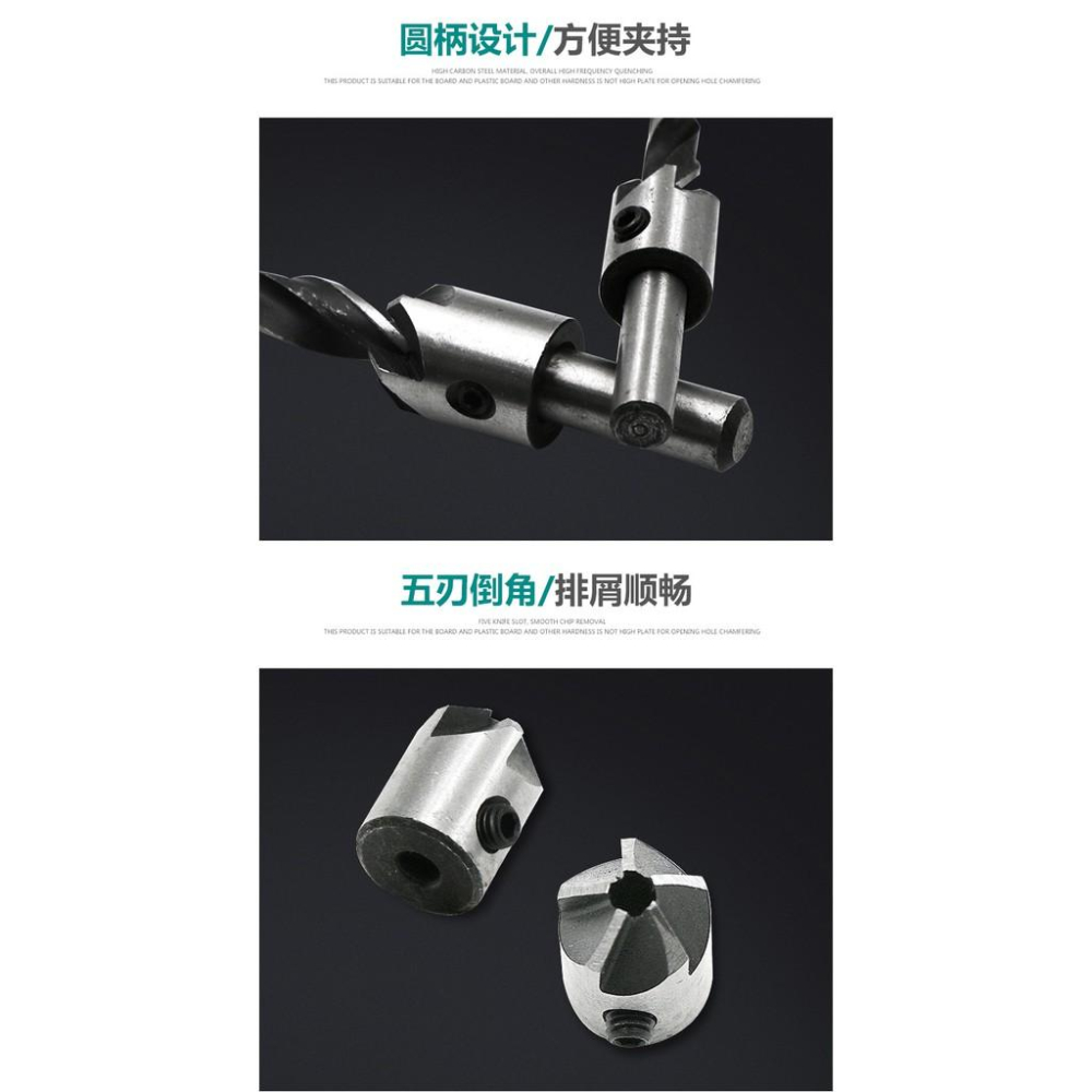 極光商城-三尖木工沉頭鑽擴孔鑽頭木工倒角器導向鑽高速鋼鑽頭3-10mm-細節圖5
