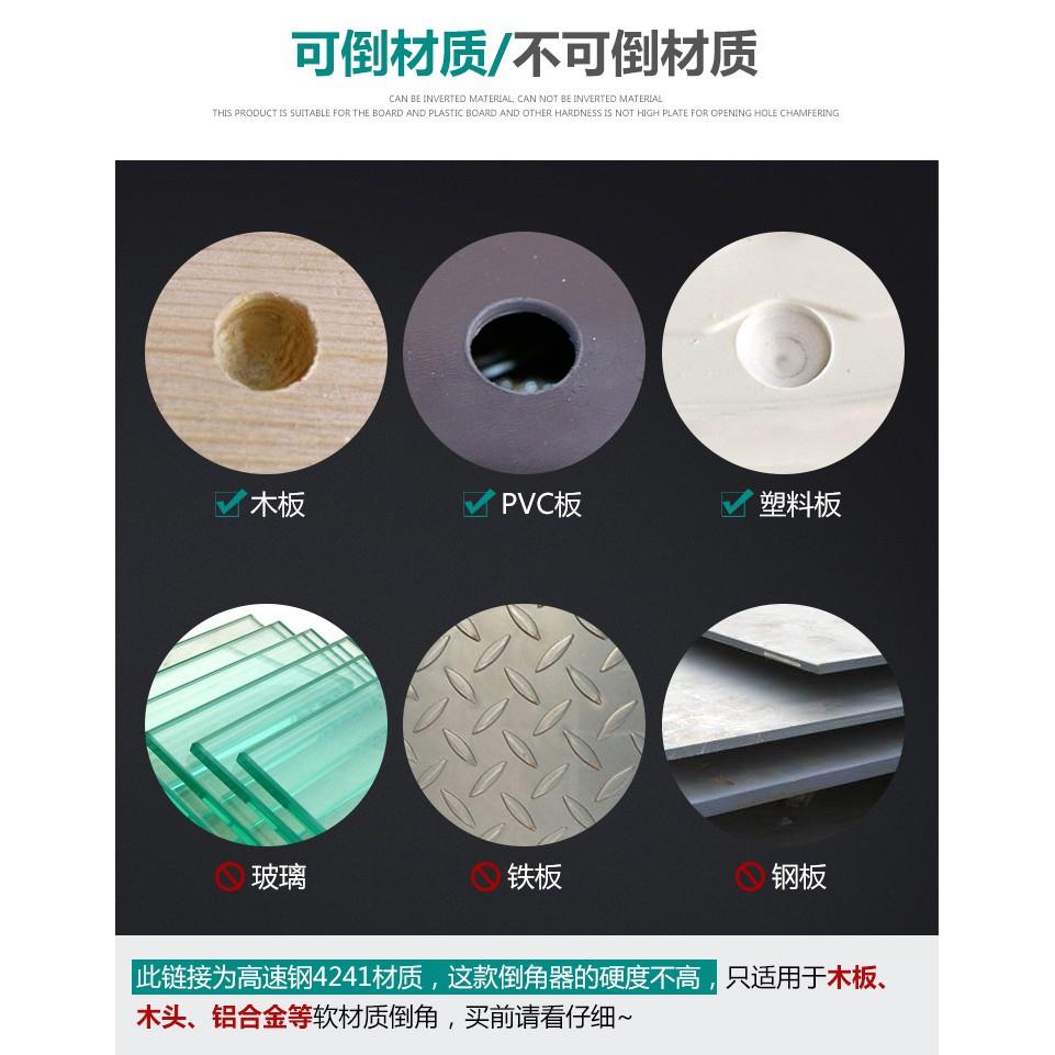 極光商城-三尖木工沉頭鑽擴孔鑽頭木工倒角器導向鑽高速鋼鑽頭3-10mm-細節圖7