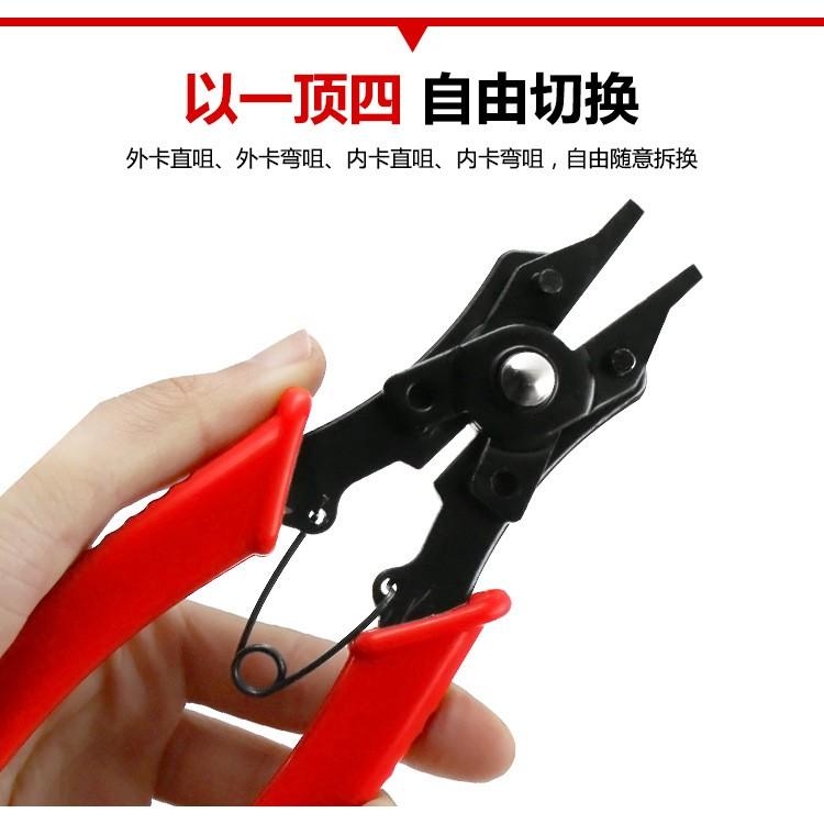 極光商城-四合一多功能卡環鉗四頭擋圈鉗卡簧鉗軸用彈簧拆裝內用外用-細節圖2