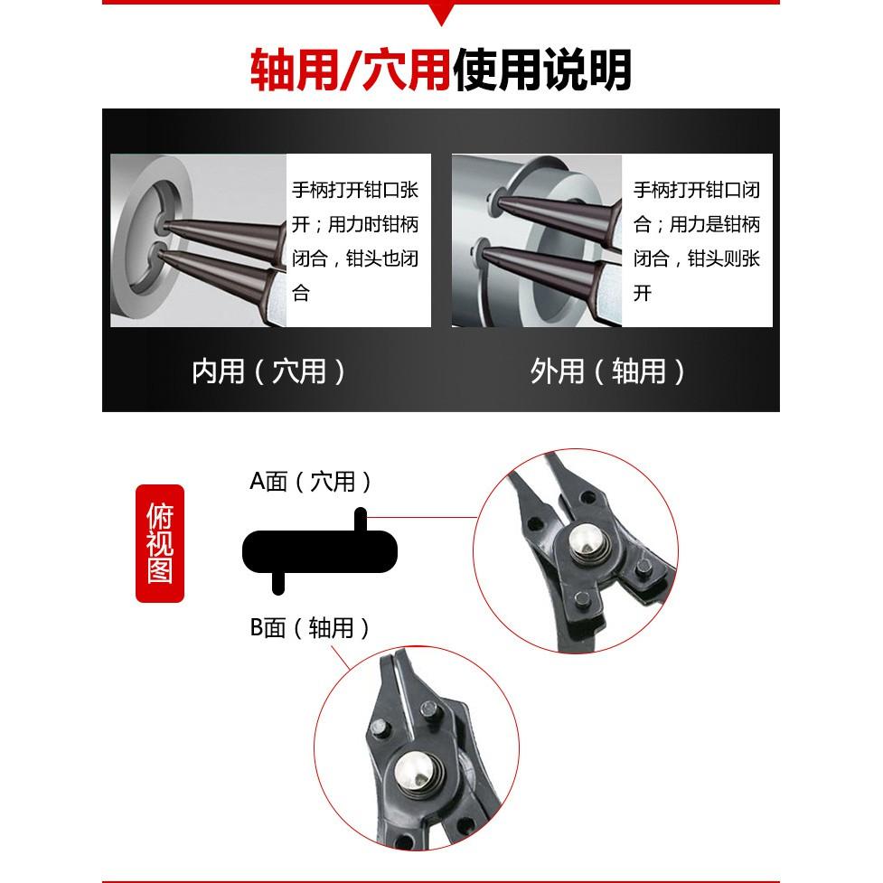 極光商城-四合一多功能卡環鉗四頭擋圈鉗卡簧鉗軸用彈簧拆裝內用外用-細節圖3