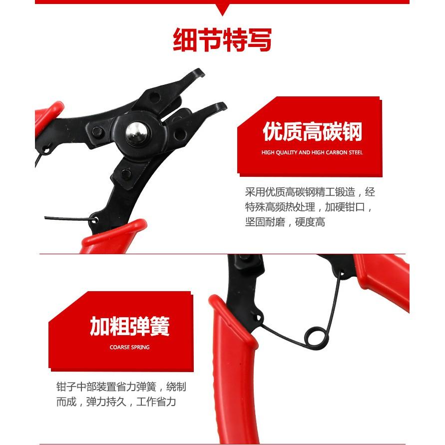 極光商城-四合一多功能卡環鉗四頭擋圈鉗卡簧鉗軸用彈簧拆裝內用外用-細節圖7