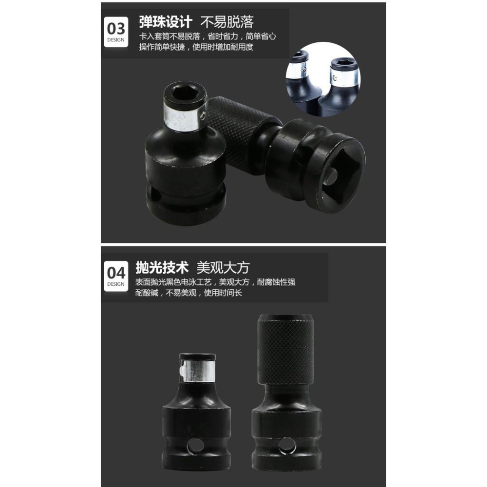 極光商城-風槍轉換空壓槍電動扳手轉換頭內六角1/2轉1/4批頭轉化頭轉換套筒-細節圖4