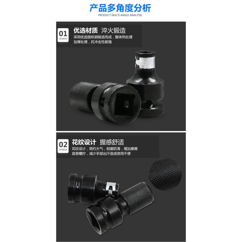 極光商城-風槍轉換空壓槍電動扳手轉換頭內六角1/2轉1/4批頭轉化頭轉換套筒-細節圖5