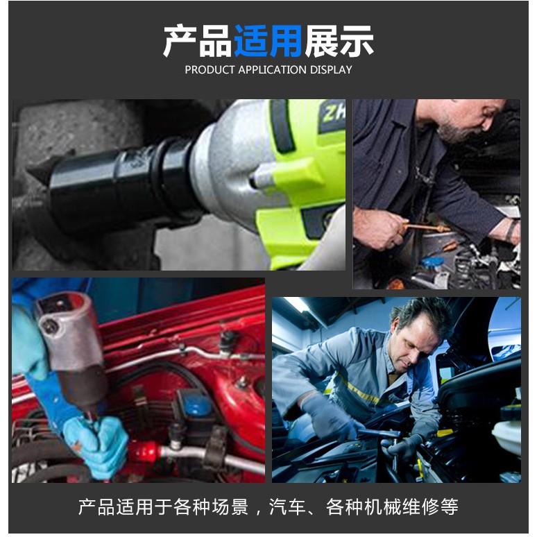 極光商城-風槍轉換空壓槍電動扳手轉換頭內六角1/2轉1/4批頭轉化頭轉換套筒-細節圖7
