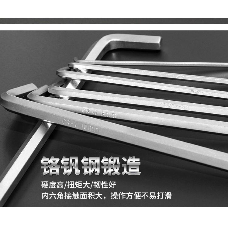 極光商城-內六角扳手套裝內6角螺絲刀梅花米字六方邊公制多功能組合工具-細節圖4