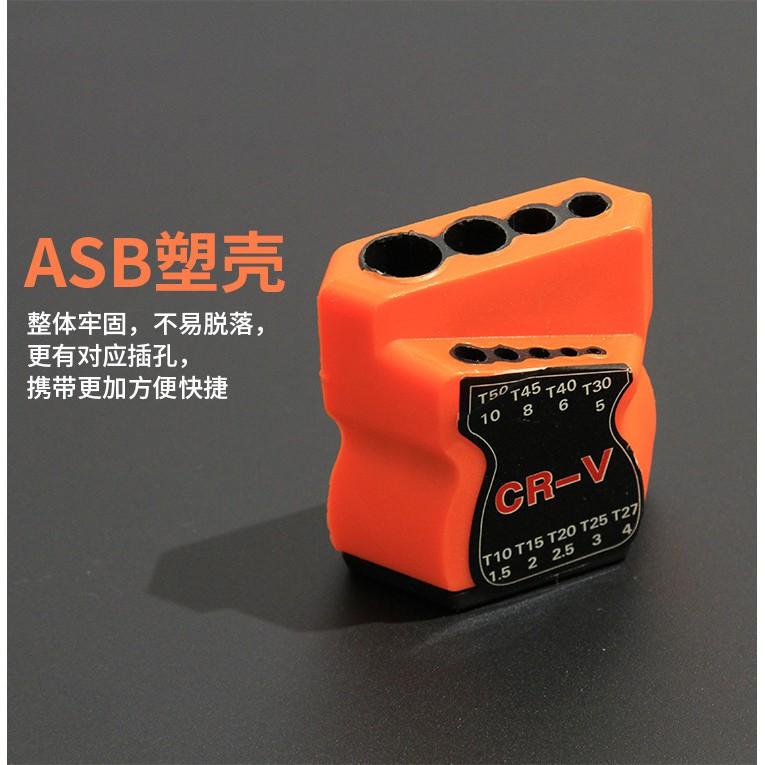 極光商城-內六角扳手套裝內6角螺絲刀梅花米字六方邊公制多功能組合工具-細節圖6