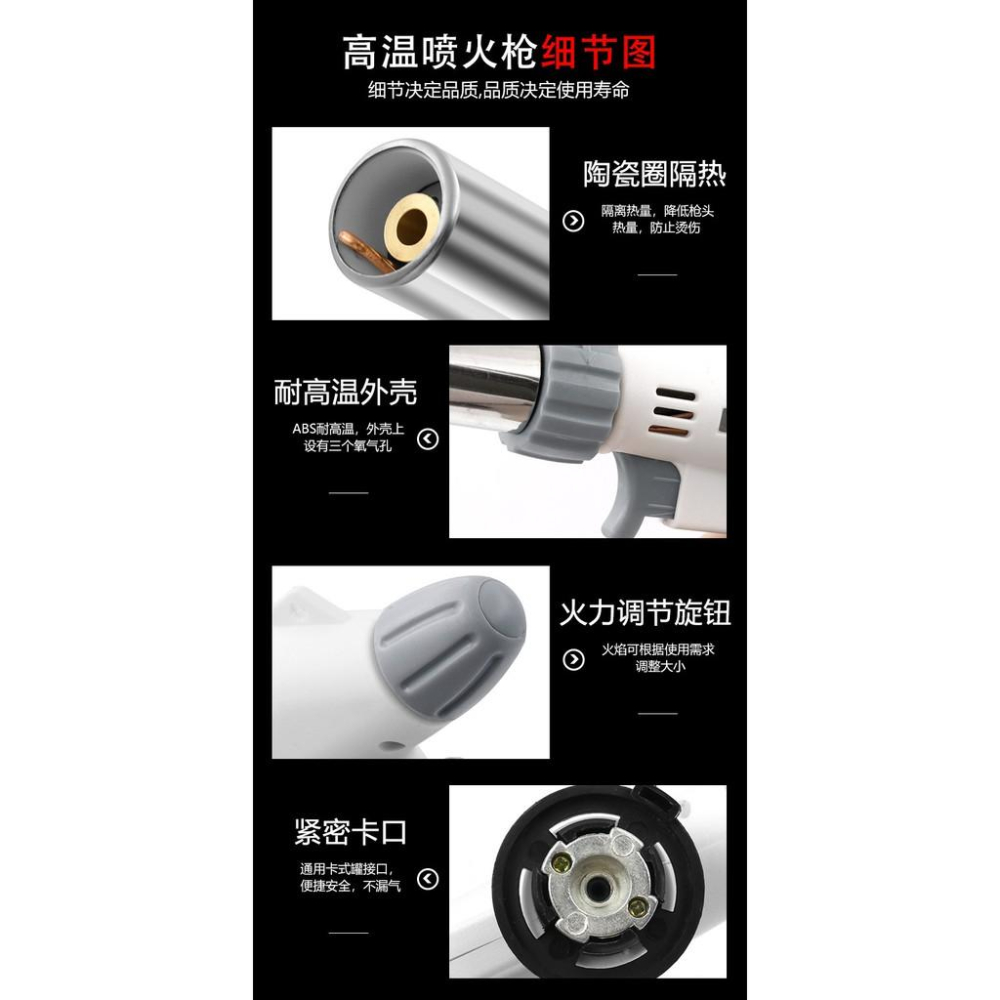 極光商城-噴燈噴火輪增壓新款卡式噴火槍焊接燒烤便攜旋風出火焊槍小孔火焰噴槍-細節圖5