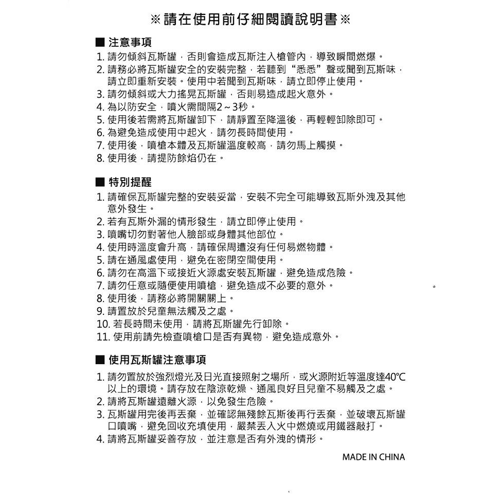 極光商城-噴燈噴火輪增壓新款卡式噴火槍焊接燒烤便攜旋風出火焊槍小孔火焰噴槍-細節圖6