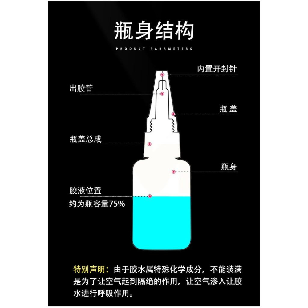 極光商城-強力油性焊接劑擺地攤油性膠粘鞋金屬木頭陶瓷手工耐熱油脂膠水-細節圖4