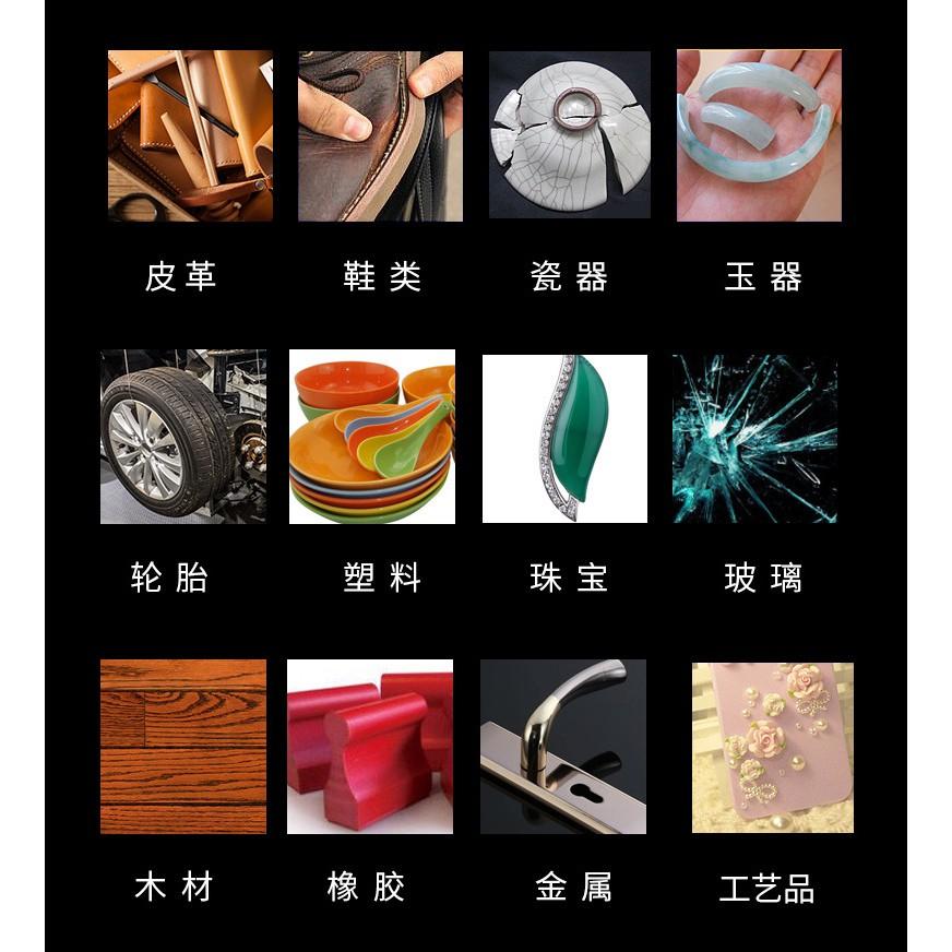 極光商城-強力油性焊接劑擺地攤油性膠粘鞋金屬木頭陶瓷手工耐熱油脂膠水-細節圖8
