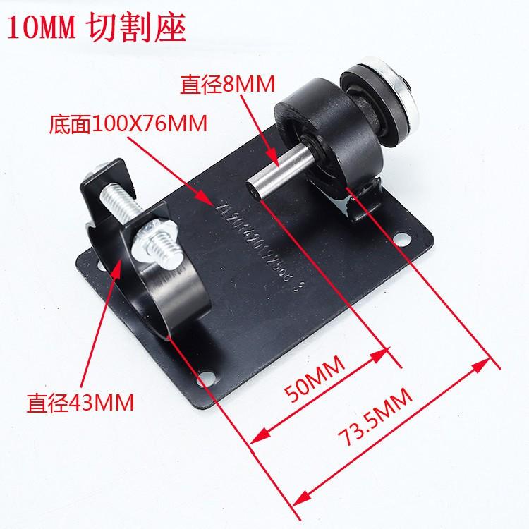 極光商城-砂輪機角磨機變切割機簡易支架轉換底座角磨機支架角磨機底座角磨機電鑽轉換工具底座-細節圖5