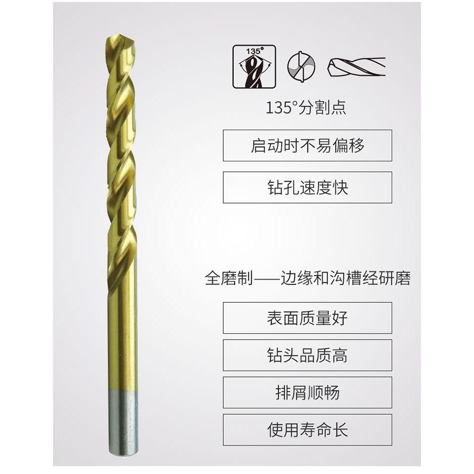 極光商城-日本makita牧田19支麻花鑽頭鑽合金鋼鐵打孔套裝鍍鈦電鑽金屬電動電鑽-細節圖3
