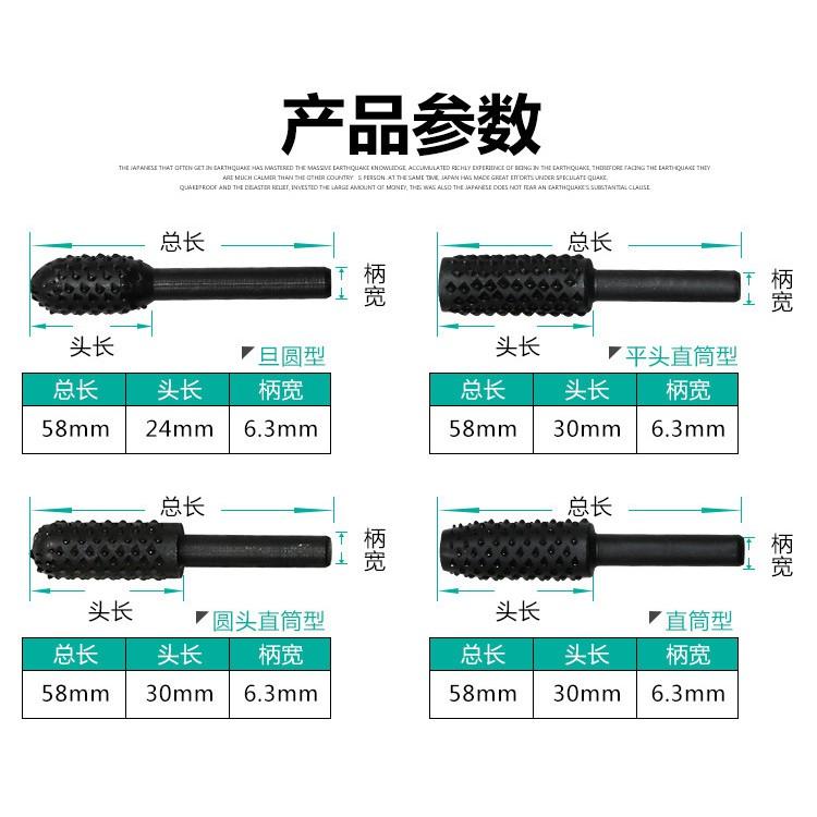 極光商城-電動旋轉銼刀木雕根雕銑刀工具雕刻刀木工打磨頭10件套裝-細節圖2