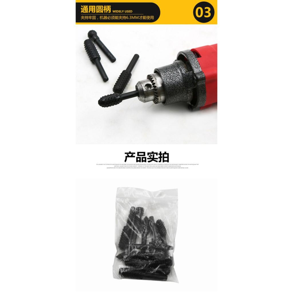 極光商城-電動旋轉銼刀木雕根雕銑刀工具雕刻刀木工打磨頭10件套裝-細節圖4