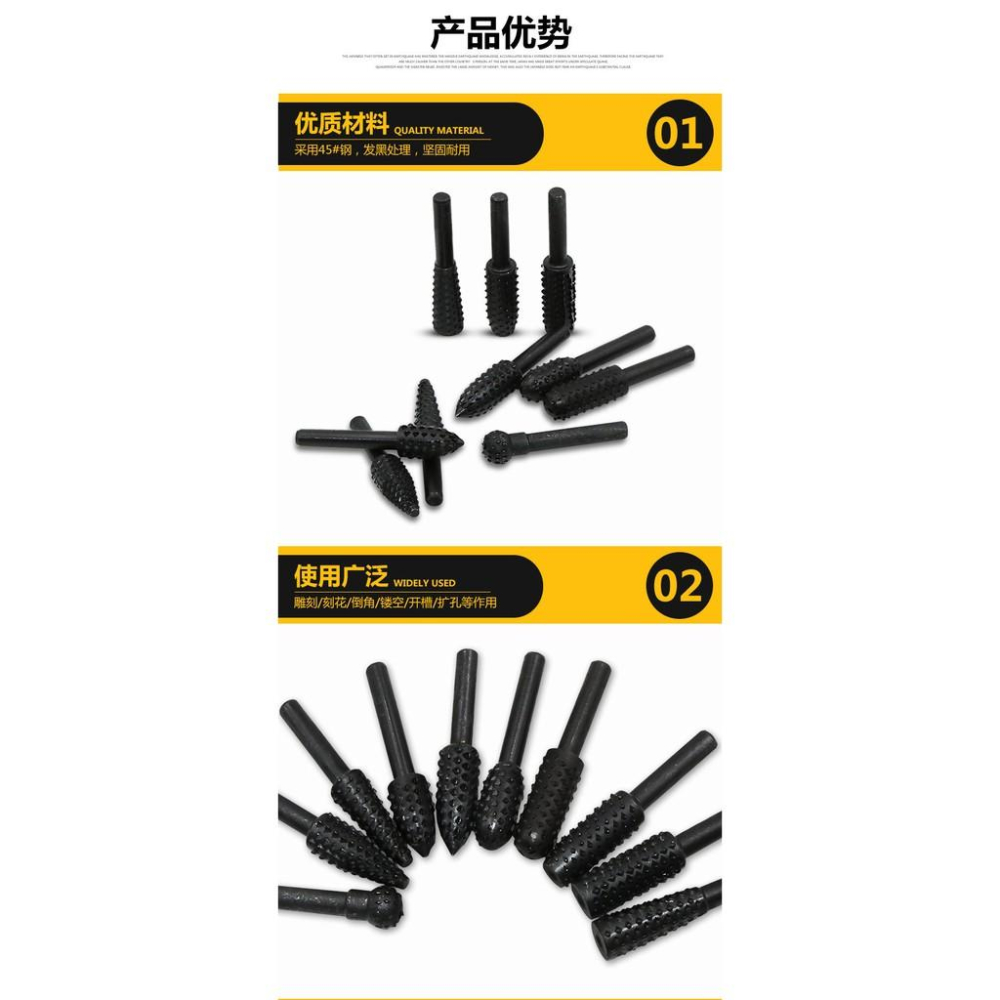 極光商城-電動旋轉銼刀木雕根雕銑刀工具雕刻刀木工打磨頭10件套裝-細節圖5
