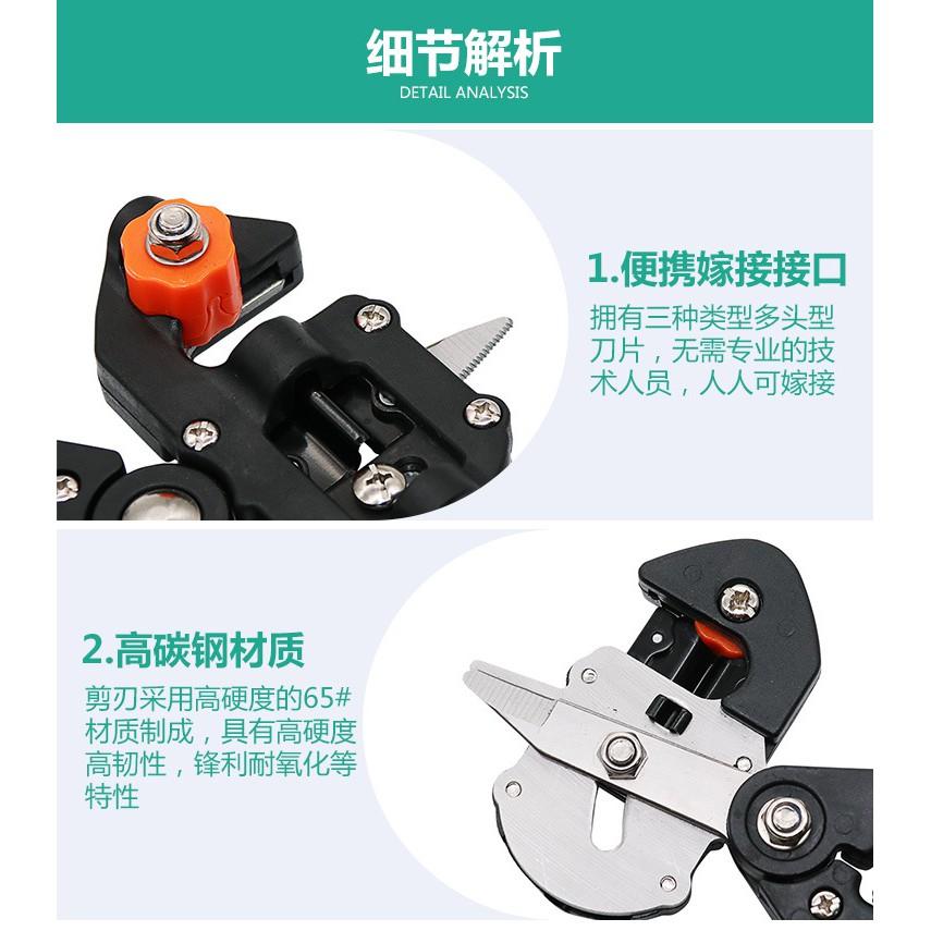 極光商城-修枝剪苗木嫁接機嫁接器嫁接工具果樹嫁接機嫁接剪嫁接刀-細節圖4