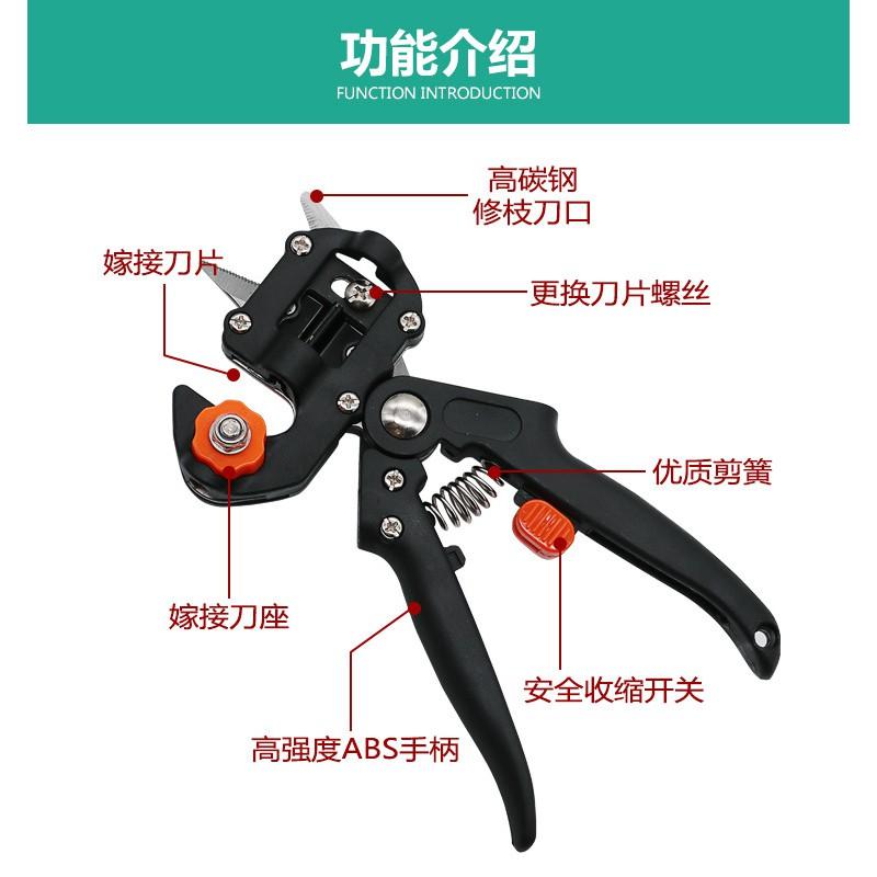 極光商城-修枝剪苗木嫁接機嫁接器嫁接工具果樹嫁接機嫁接剪嫁接刀-細節圖6