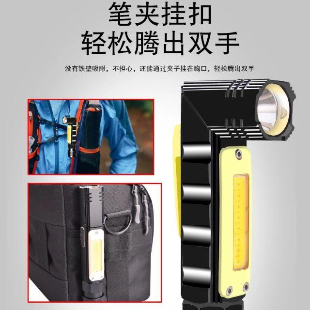 極光商城-(出清)轉角手電筒多功能USB充電頭燈帶警示燈COB旋轉工作燈-細節圖9