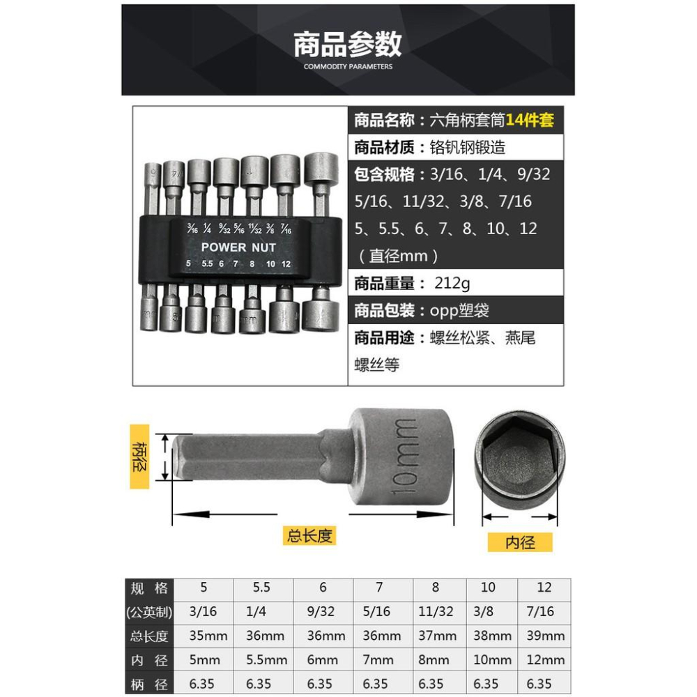 極光商城-六角套筒扳手螺絲套筒氣動風批套頭電動批頭自攻螺絲專用-細節圖5