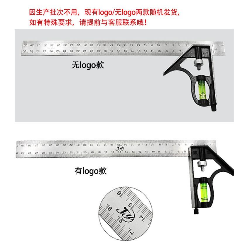 極光商城-300mm不銹鋼多功能組合角尺水平活動角尺45度直角拐尺木工角尺-細節圖8