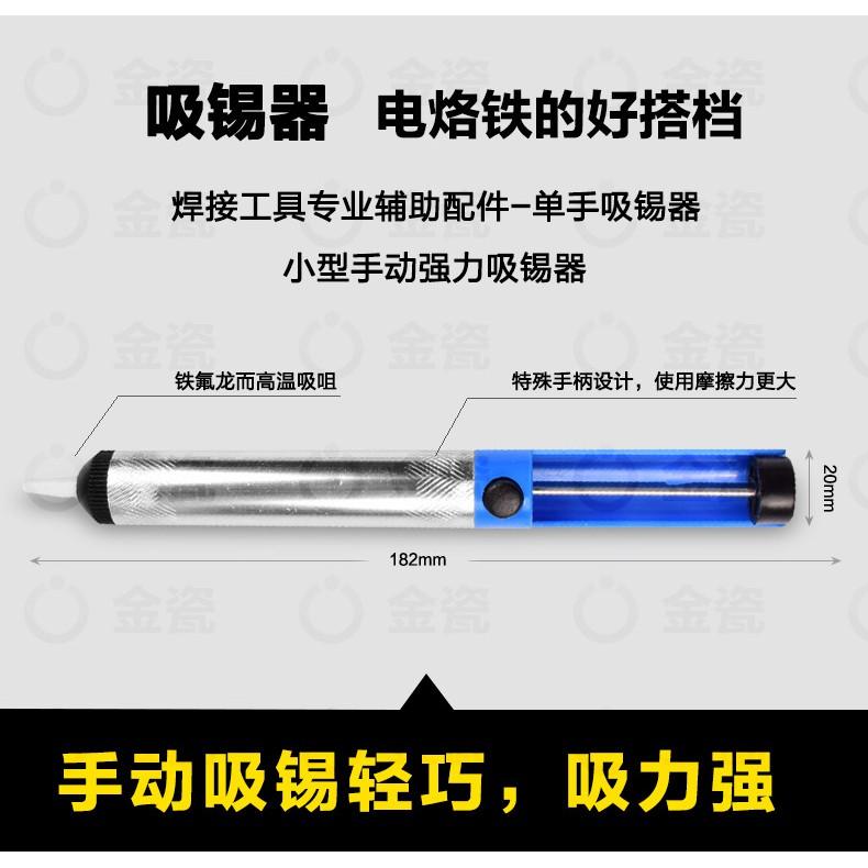 極光商城-電烙鐵套裝助焊烙鐵工具包110V60W布袋套裝可調溫電烙鐵恆溫烙鐵-細節圖4
