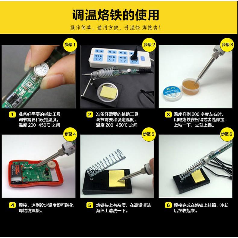 極光商城-電烙鐵套裝助焊烙鐵工具包110V60W布袋套裝可調溫電烙鐵恆溫烙鐵-細節圖6