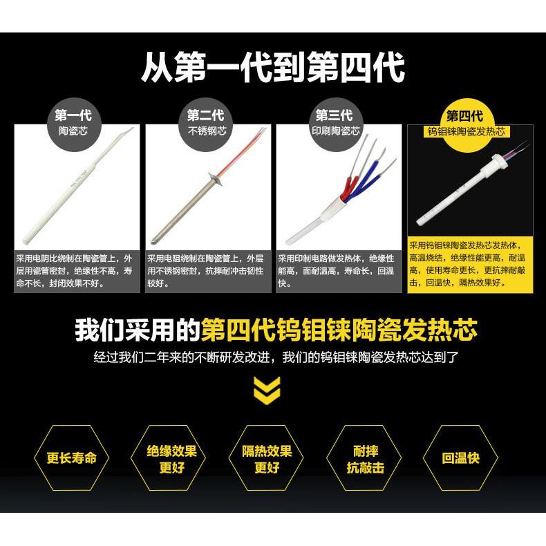 極光商城-電烙鐵套裝助焊烙鐵工具包110V60W布袋套裝可調溫電烙鐵恆溫烙鐵-細節圖7