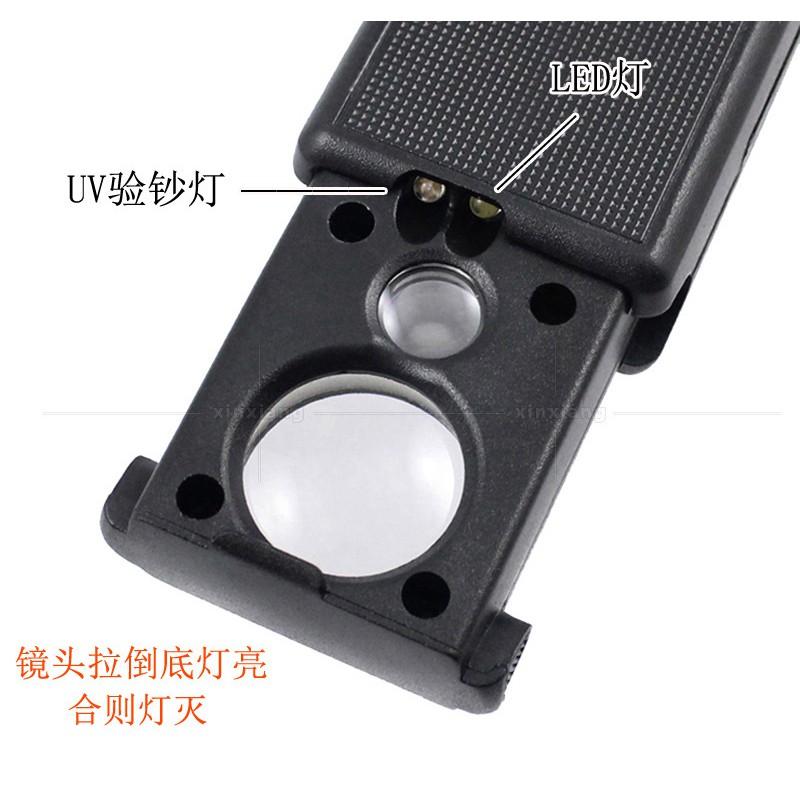 極光商城-30倍60倍LED燈UV驗鈔鑑定珠寶古玩鑽石彈出式高清放大鏡便攜掛繩-細節圖2