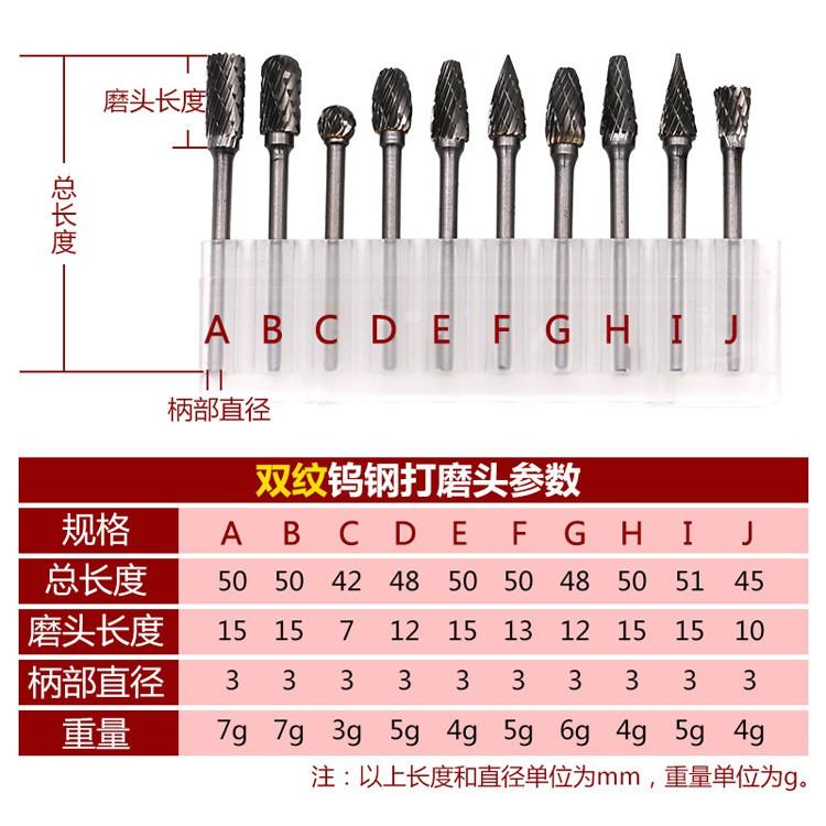 極光商城-單紋雙紋鎢鋼 3*6 3*10 3*12mm 鎢鋼磨頭銑刀硬質合金旋轉銼磨頭鑽孔修邊切割滾刀合金-細節圖5
