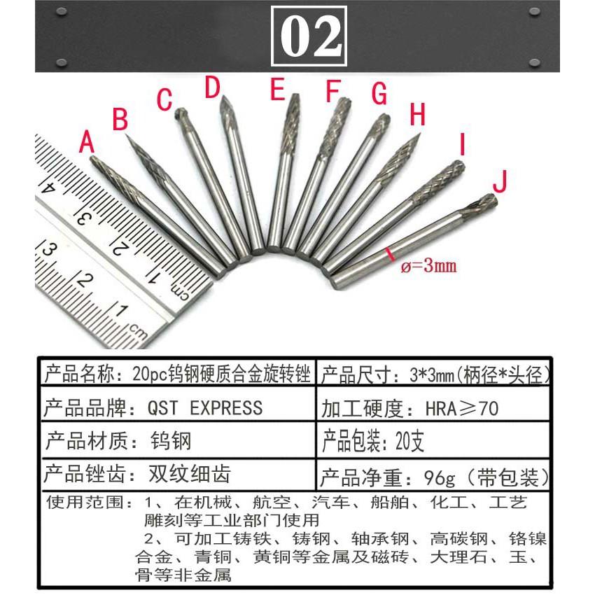 極光商城-單紋雙紋鎢鋼 3*6 3*10 3*12mm 鎢鋼磨頭銑刀硬質合金旋轉銼磨頭鑽孔修邊切割滾刀合金-細節圖8
