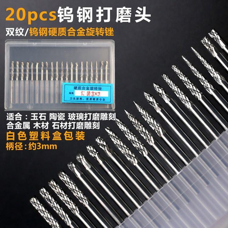 極光商城-單紋雙紋鎢鋼 3*6 3*10 3*12mm 鎢鋼磨頭銑刀硬質合金旋轉銼磨頭鑽孔修邊切割滾刀合金-細節圖9