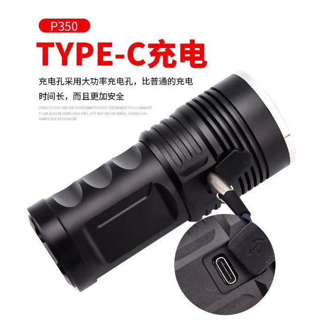 極光商城-新款P50小鋼砲手電筒Type-C USB充電超亮鋁合金led戶外探照燈-細節圖4