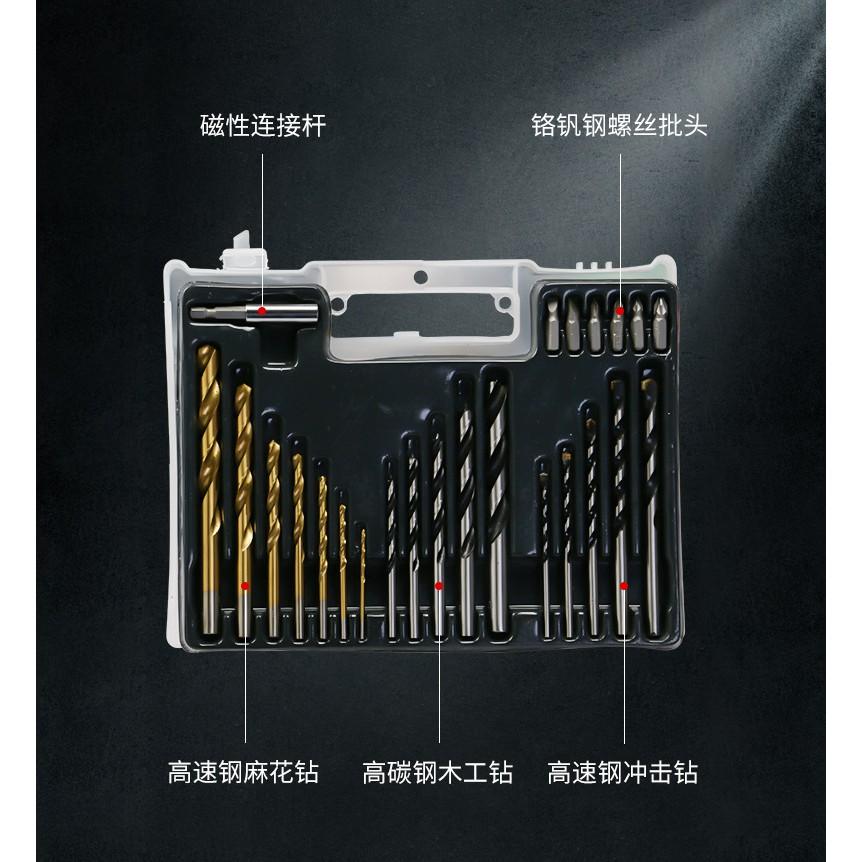 極光商城-300件套麻花鑽三尖木工鑽建工鑽批頭接桿膨脹螺絲家用塑盒裝組套電鑽-細節圖3
