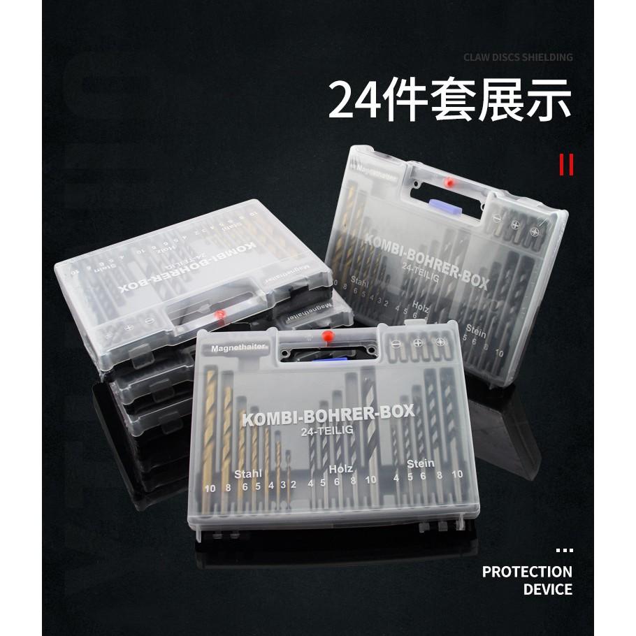 極光商城-300件套麻花鑽三尖木工鑽建工鑽批頭接桿膨脹螺絲家用塑盒裝組套電鑽-細節圖4