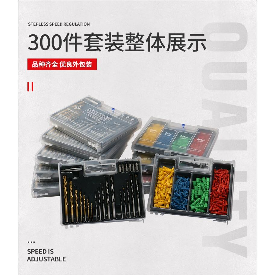 極光商城-300件套麻花鑽三尖木工鑽建工鑽批頭接桿膨脹螺絲家用塑盒裝組套電鑽-細節圖5
