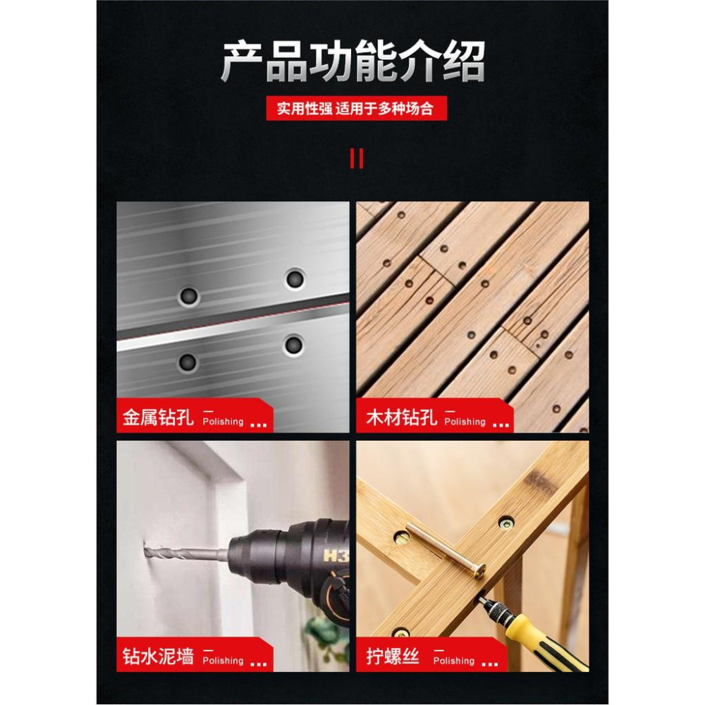 極光商城-300件套麻花鑽三尖木工鑽建工鑽批頭接桿膨脹螺絲家用塑盒裝組套電鑽-細節圖6
