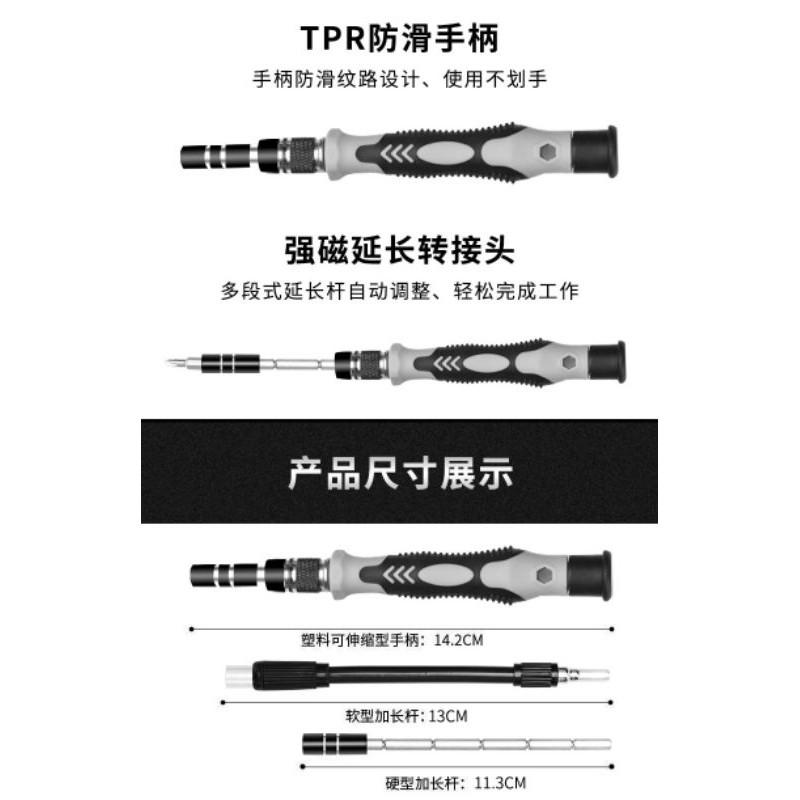 極光商城-iphone三星手機115合一鐘表拆機工具盒鉻釩鋼多功能組合螺絲起子套裝五金-細節圖2