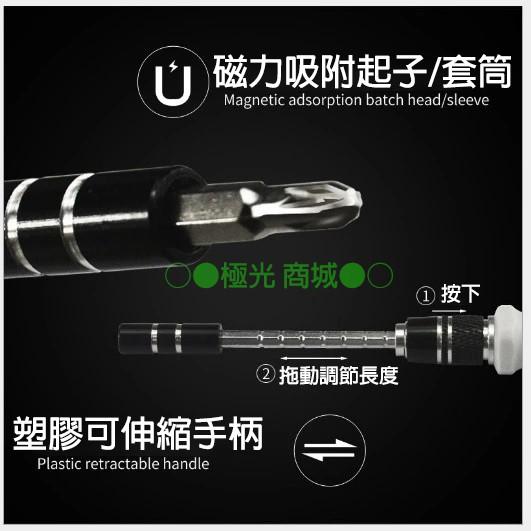 極光商城-iphone三星手機115合一鐘表拆機工具盒鉻釩鋼多功能組合螺絲起子套裝五金-細節圖6
