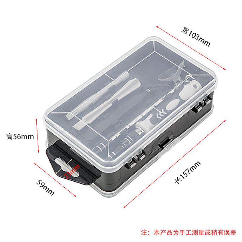 極光商城-iphone三星手機115合一鐘表拆機工具盒鉻釩鋼多功能組合螺絲起子套裝五金-細節圖8