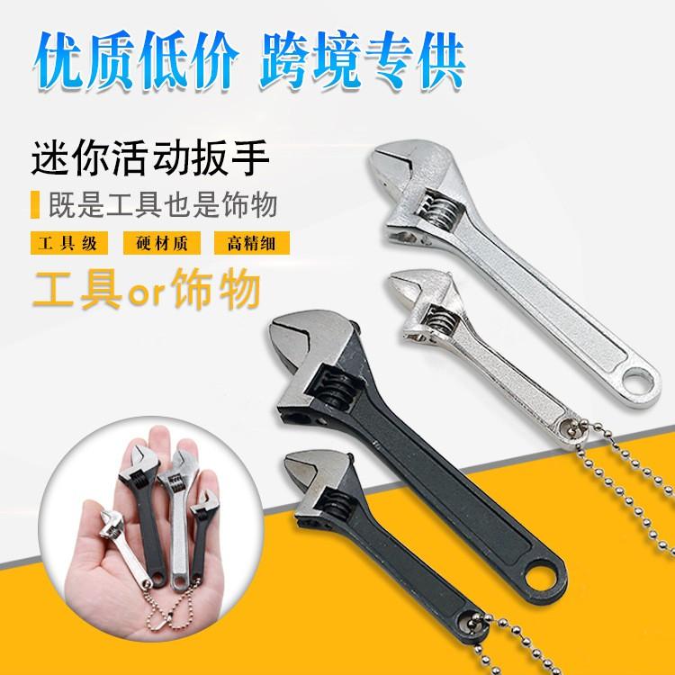 極光商城-全鋼2.5寸活動扳手迷你開口扳手迷你工具活絡扳手-細節圖5