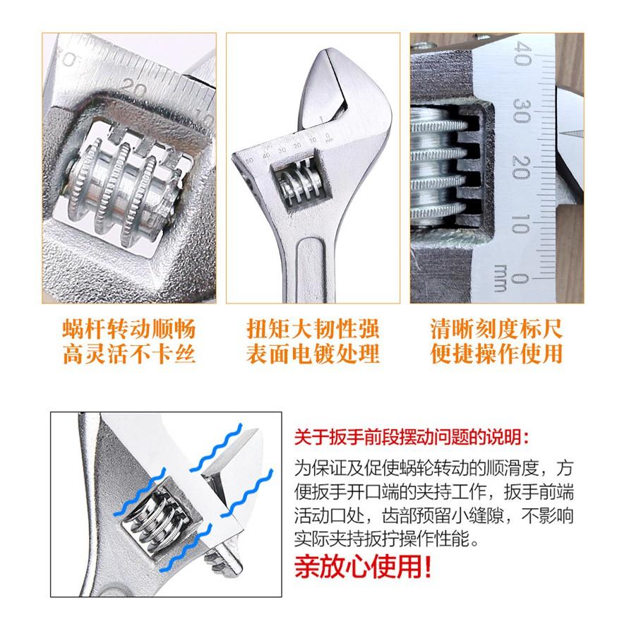 極光商城-全鋼2.5寸活動扳手迷你開口扳手迷你工具活絡扳手-細節圖8