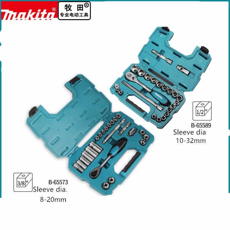 極光商城-牧田棘輪套筒扳手雙向萬能汽修快速修車摩托維修多功能工具-細節圖3