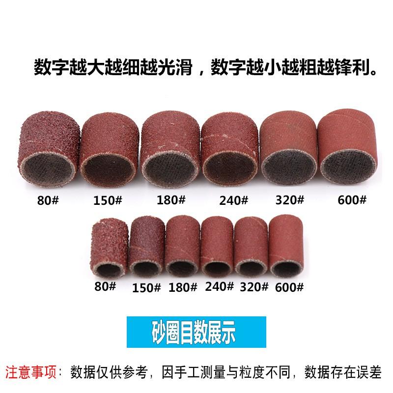 極光商城-砂紙圈砂紙打磨頭金屬塑料木工根雕打磨拋光砂布圈美甲砂布磨頭電磨刻磨機研磨機砂輪機旋轉銼-細節圖3