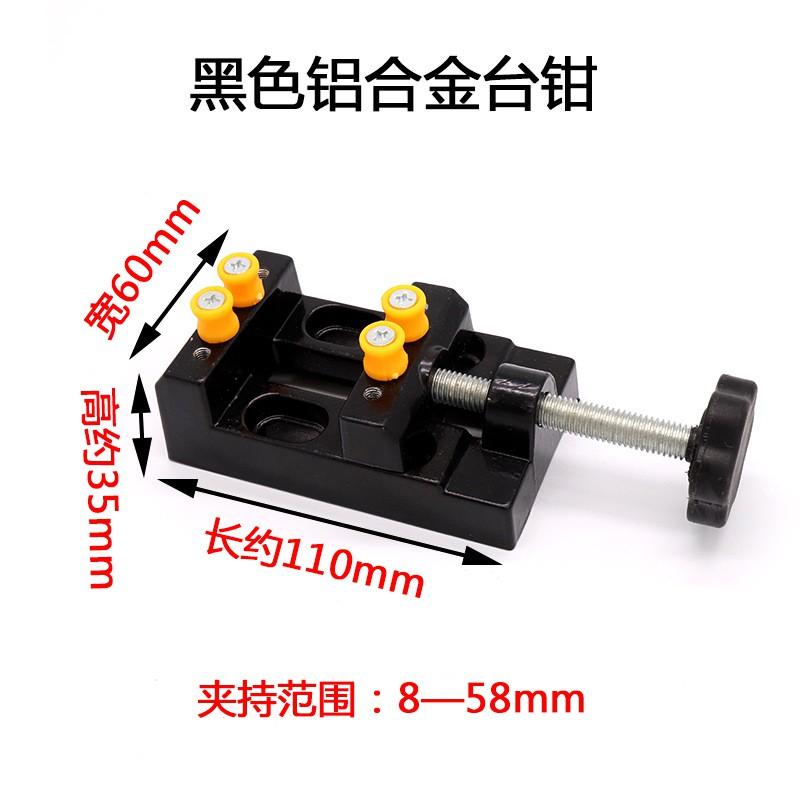 極光商城-鋁合金迷你DIY文玩核雕夾床菩提橄欖雕刻固定夾具台虎鉗桌虎鉗-細節圖2